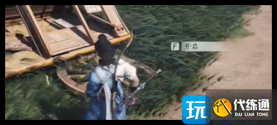 《燕云十六声》丹崖宝箱位置一览