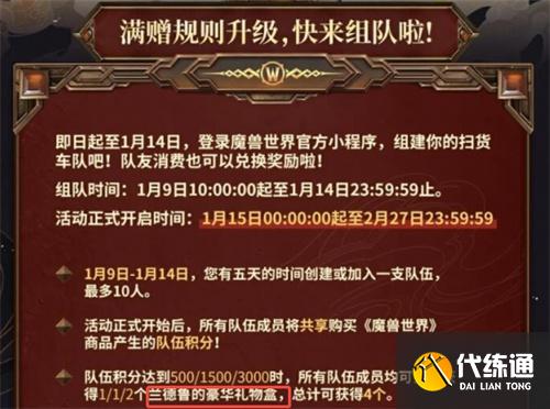 魔兽世界金色凤凰怎么获得