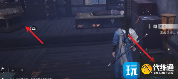 燕云十六声不羡仙宝箱全收集 燕云十六声不羡仙宝箱全收集