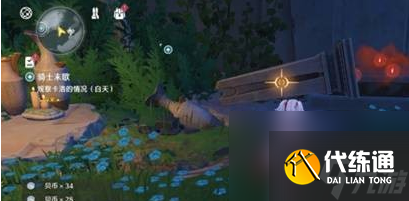 鸣潮噩梦乌云解谜攻略