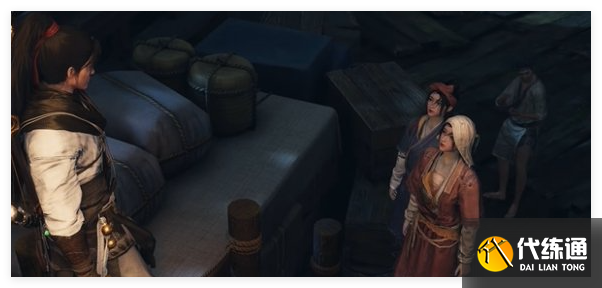 燕云十六声一叶平生3支线任务怎么做