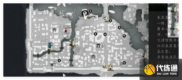 燕云十六声南门大街蹊跷在哪