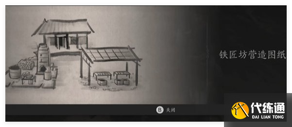 燕云十六声悬檐之下3支线任务怎么做