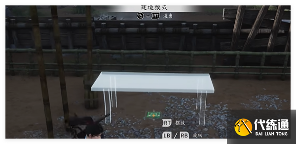 燕云十六声悬檐之下3支线任务怎么做