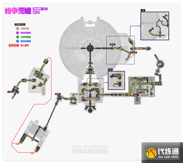 崩壞星穹鐵道翁法羅斯鋤地路線是什么