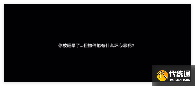崩坏星穹铁道若虫解密攻略