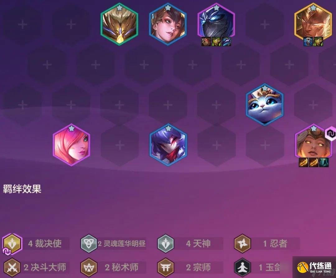 金铲铲之战天选福星2025阵容推荐