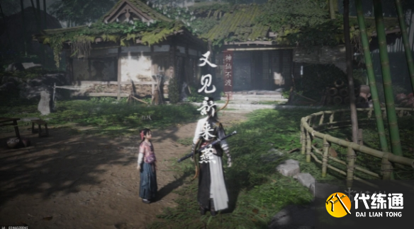 游侠网2