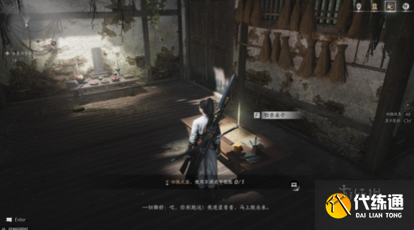 游侠网3