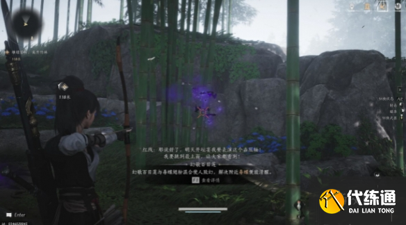 游侠网7