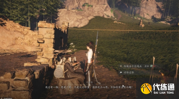 游侠网10