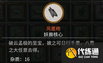 游侠网4