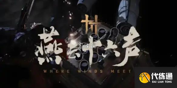 游侠网1