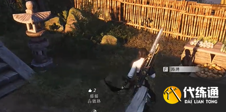游侠网4