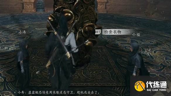 游侠网33