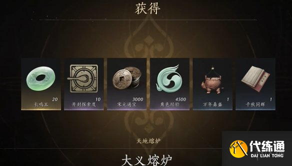游侠网43