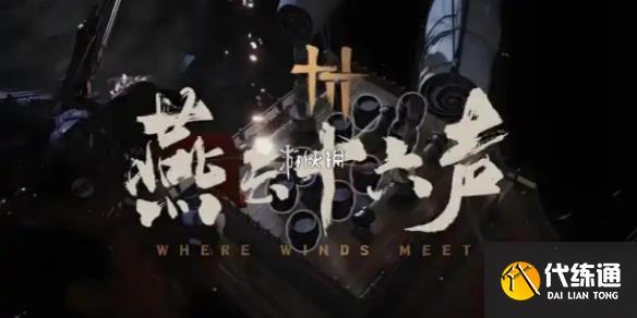 游侠网1