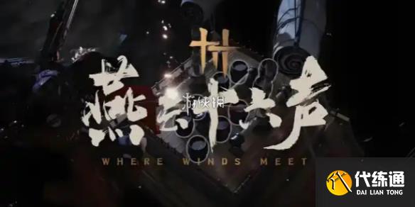 游侠网1