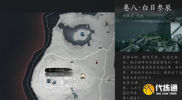 游侠网5