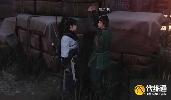 游侠网6