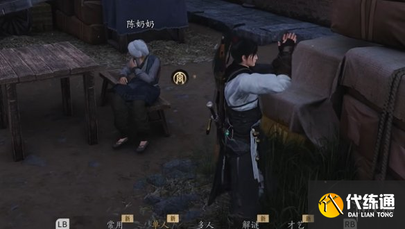 游侠网7