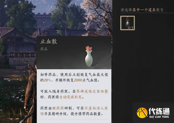 游侠网9
