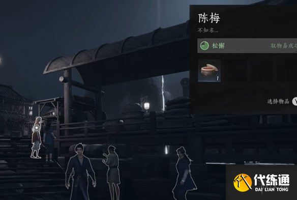 游侠网11