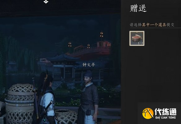 游侠网12