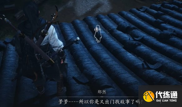 游侠网18