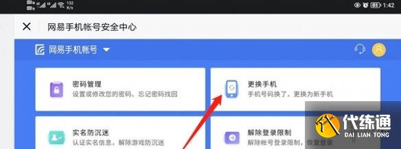 游侠网4