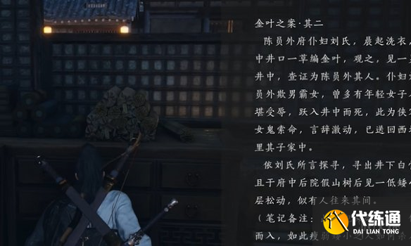 游侠网11