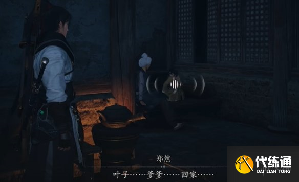 游侠网14