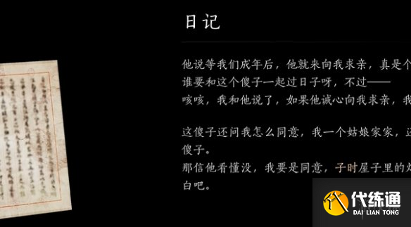 游侠网37