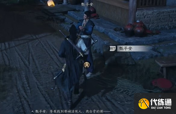 游侠网3