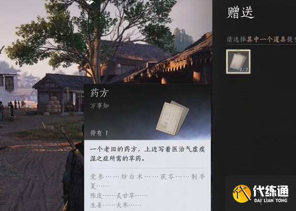游侠网4