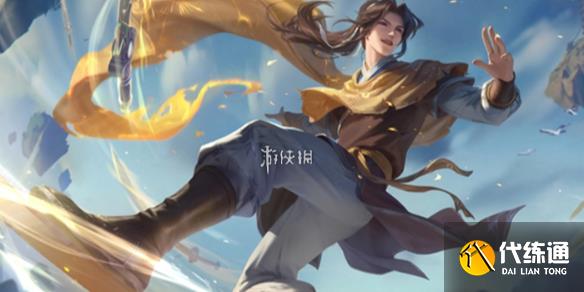 游俠網1