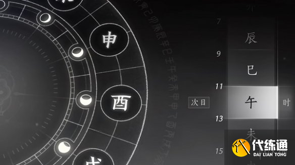 游侠网9