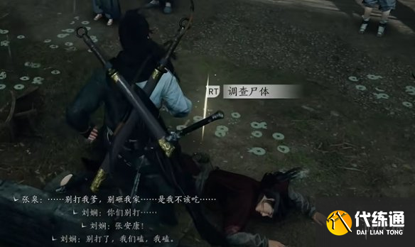 游侠网12
