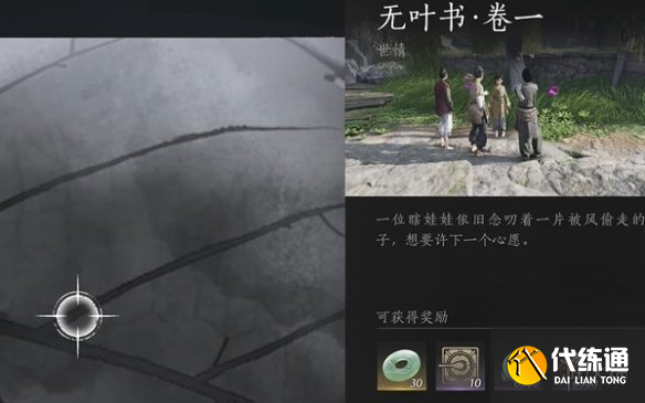 游侠网16