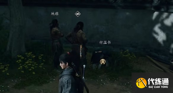 游侠网23