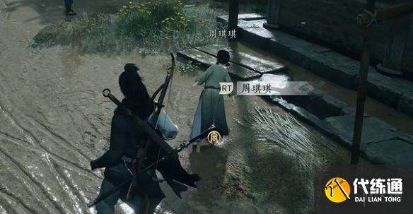 游侠网1