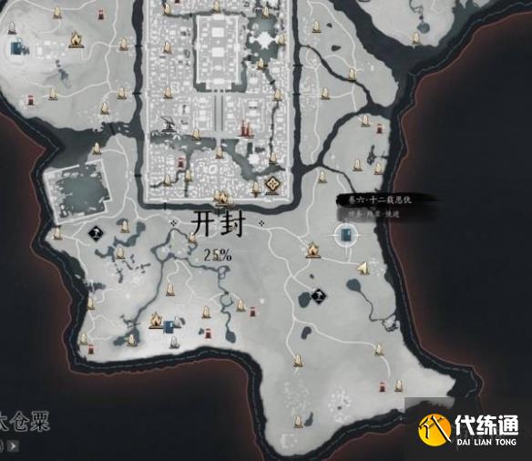 游侠网2