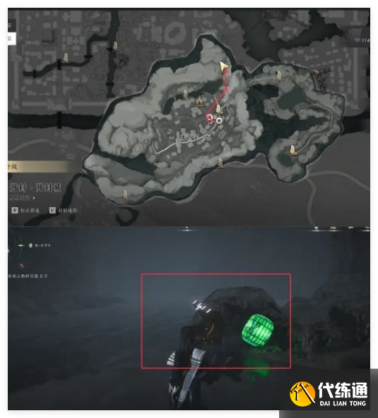 燕云十六声阴兵借道宝箱在哪