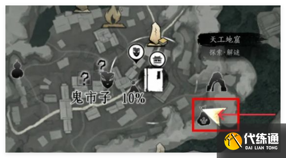 燕云十六声阴兵借道宝箱在哪