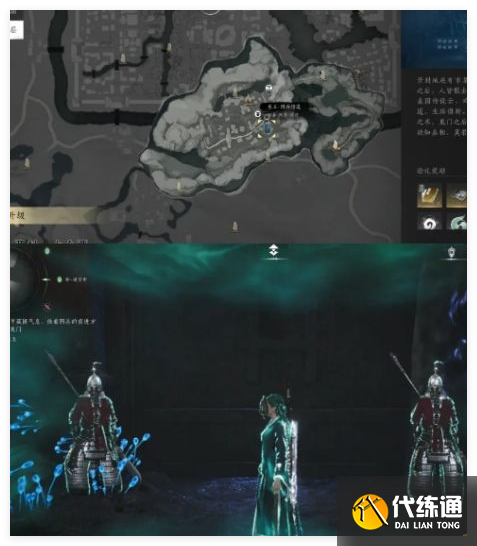 燕云十六声阴兵借道宝箱在哪