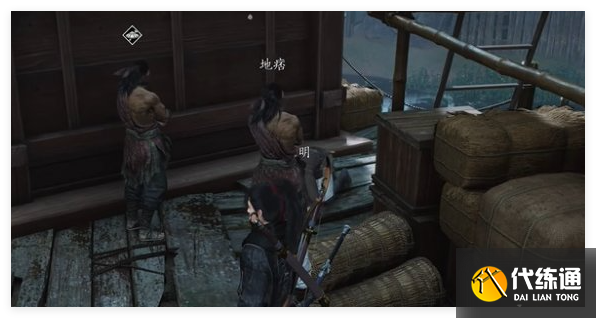 燕云十六声一叶平生1支线怎么做