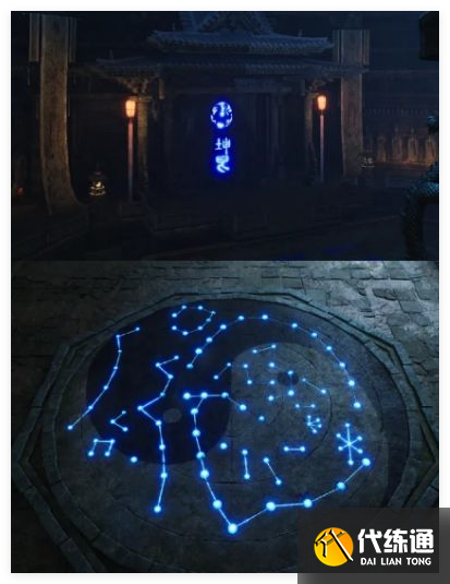 燕云十六声白日参辰璇玑八卦台怎么转动