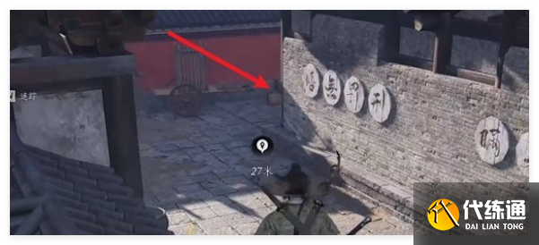 燕云十六声开封府蹊跷在哪