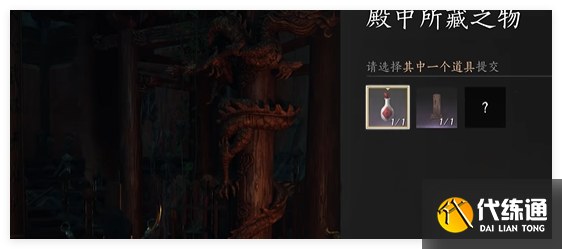 燕云十六声河清难俟支线怎么做