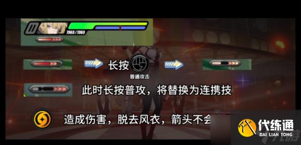 絕區零伊芙琳技能怎么打出高傷害
